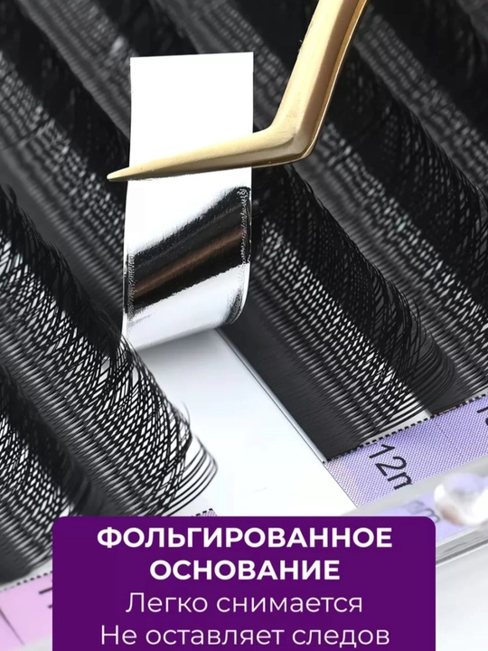 NAGARAKU Classic Individual ресницы, 16 линий, 0.07 C/D  7–15 мм