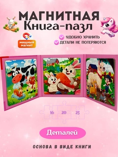 Розовый