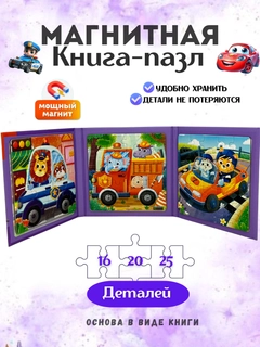 Пурпурный
