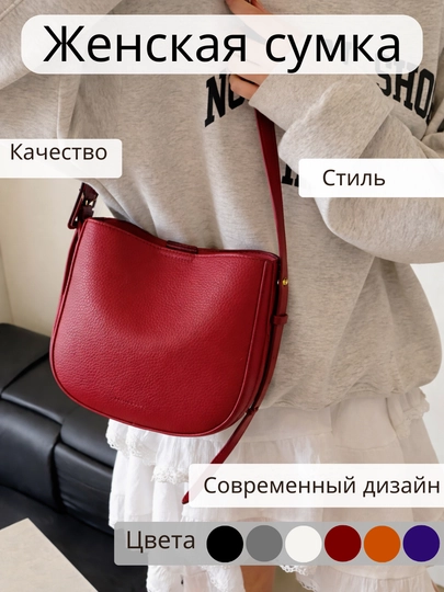 Сумка женская, шоппер, 2в1, с внутренним отделом, вместительная, удобная, на работу, учебу — MIOBAGS-SHOPPER2-БОРДОВ