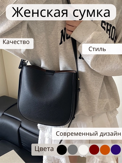 Сумка женская, шоппер, 2в1, с внутренним отделом, вместительная, удобная, на работу, учебу — MIOBAGS-SHOPPER2-ЧЕРН