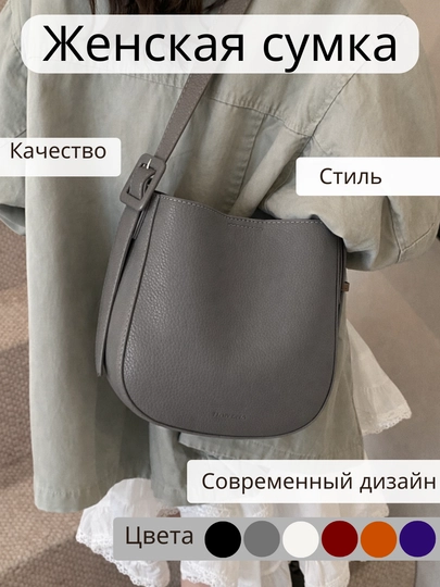 Сумка женская, шоппер, 2в1, с внутренним отделом, вместительная, удобная, на работу, учебу — MIOBAGS-SHOPPER2-СЕРЫЙ