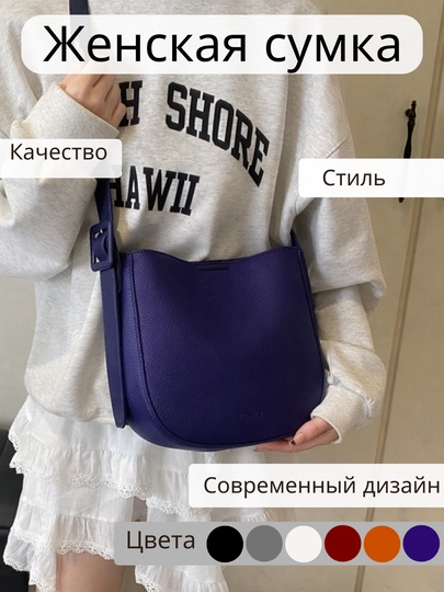 Сумка женская, шоппер, 2в1, с внутренним отделом, вместительная, удобная, на работу, учебу — MIOBAGS-SHOPPER2-ТЕМНСИН