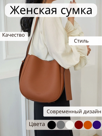 Сумка женская, шоппер, 2в1, с внутренним отделом, вместительная, удобная, на работу, учебу — MIOBAGS-SHOPPER2-ПЕСОЧ