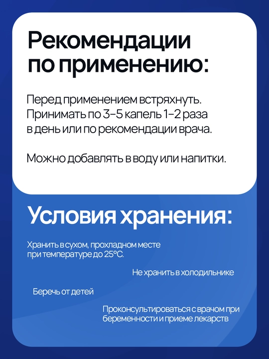 Yod Trace, 59 ml, suyuq yod, США