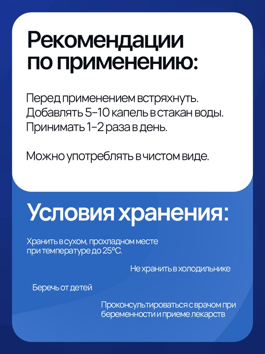 Xlorofil Trace, 6000, xlorofill, 59 ml
