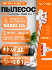 Прозрачный