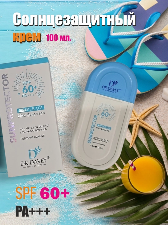 DR. DAVEY quyoshdan himoyalovchi molochko spf 60+ pa+++ 100 ml - 