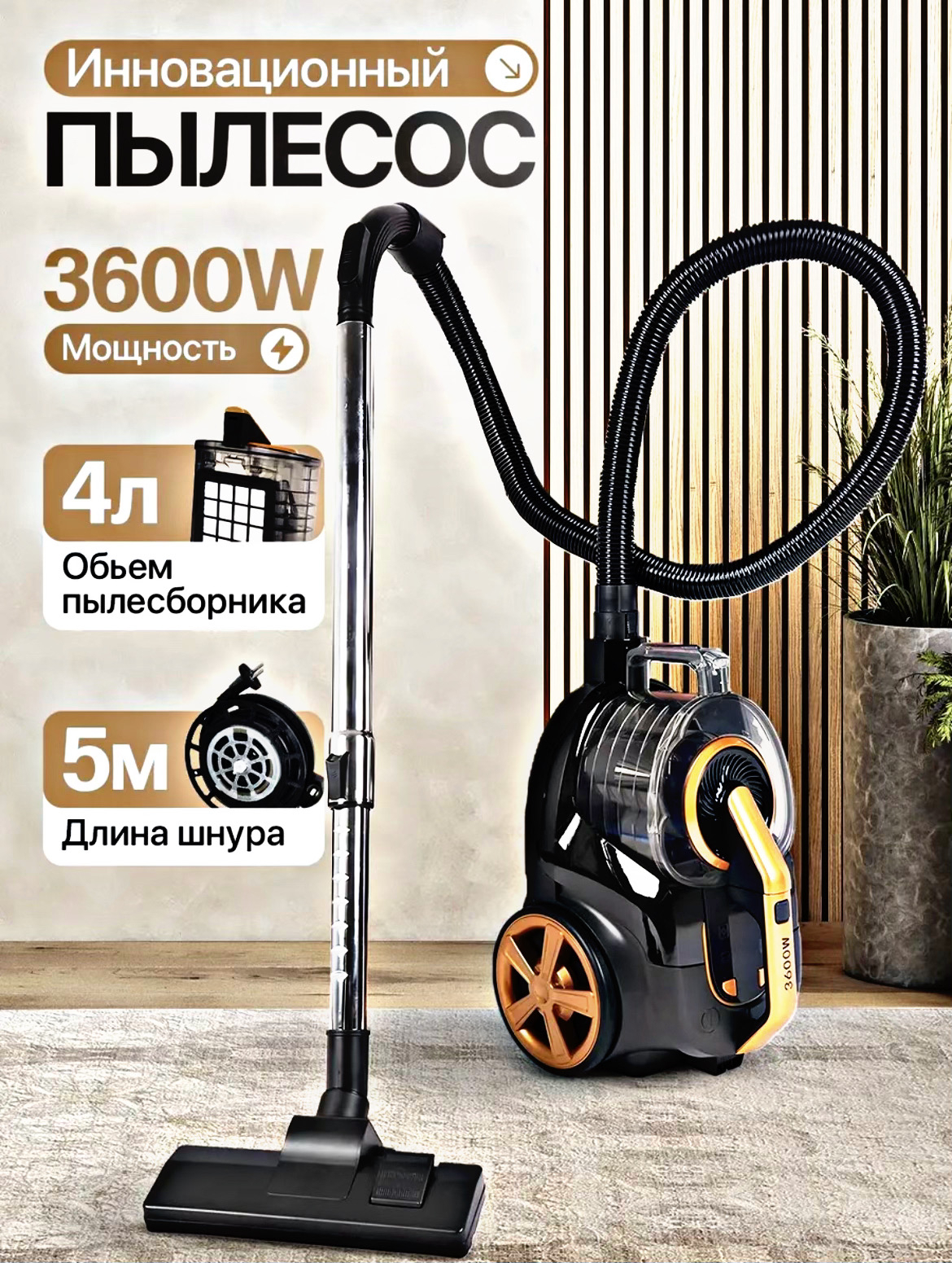 Пылесос без мешка KPA26C, мощный 3600W / pilisoslar за 824950 сум со скидкой 39%. Uzum Market