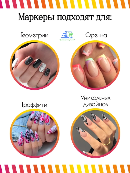 Акриловые маркеры для маникюра, 12 цветов, фломастеры для дизайна ногтей, 0,5 мм