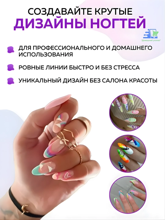 Manikyur uchun akril markerlar 12 dona — tirnoq dizayni uchun flomasterlar, 0.5 mm - 
