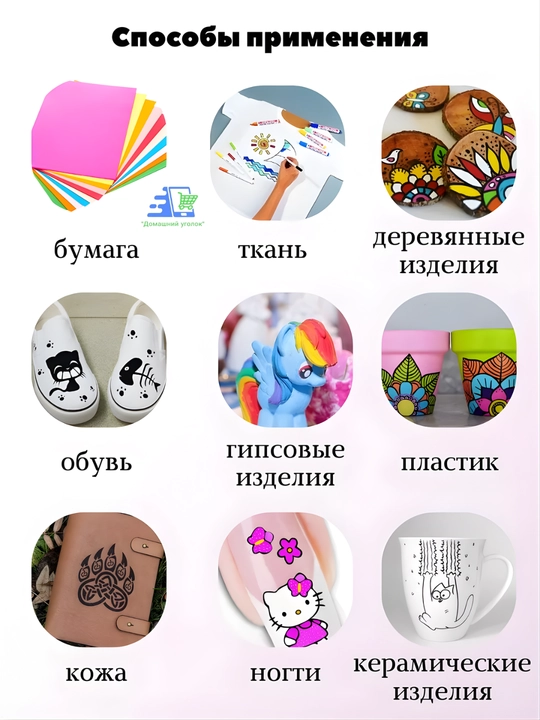 Акриловые маркеры для маникюра 12 шт — фломастеры для дизайна ногтей, 0.5 мм