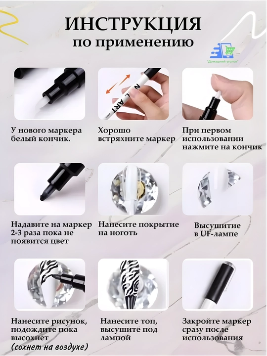 Manikyur uchun akril markerlar 12 dona — tirnoq dizayni uchun flomasterlar, 0.5 mm