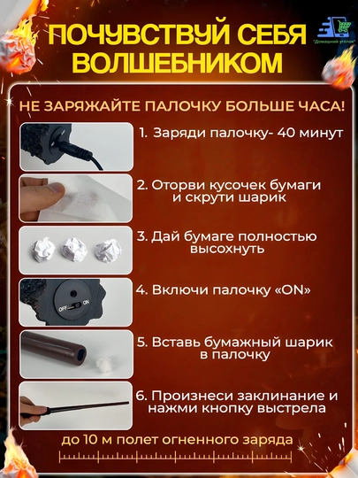 Волшебная интерактивная палочка Гарри Поттер с визуальным эффектом, карнавальный аксессуар — УГОЛОК-HARRYPOTTERSTICK-ХАКИ