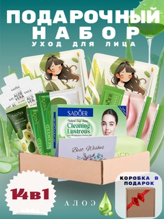 Зеленый