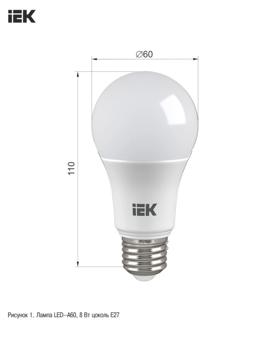 Past kuchlanishli LED lampochka 8Wt - 12Wt E27 IEK