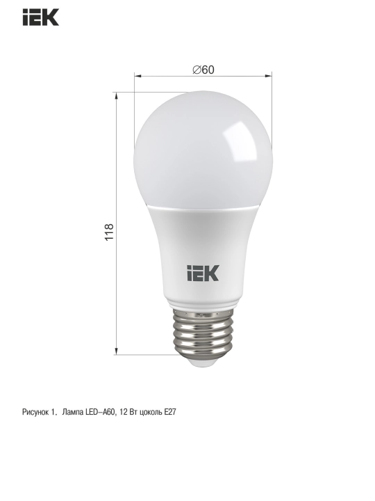 Past kuchlanishli LED lampochka 8Wt - 12Wt E27 IEK