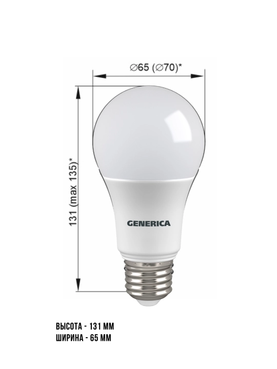 Nok shaklidagi LED lampochka 10Wt/12Wt/15Wt/20Wt/25Wt E27 - 230V