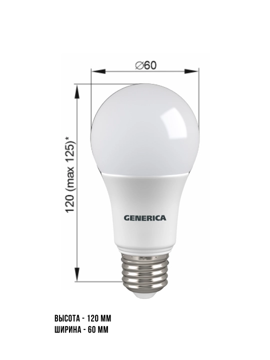 Nok shaklidagi LED lampochka 10Wt/12Wt/15Wt/20Wt/25Wt E27 - 230V