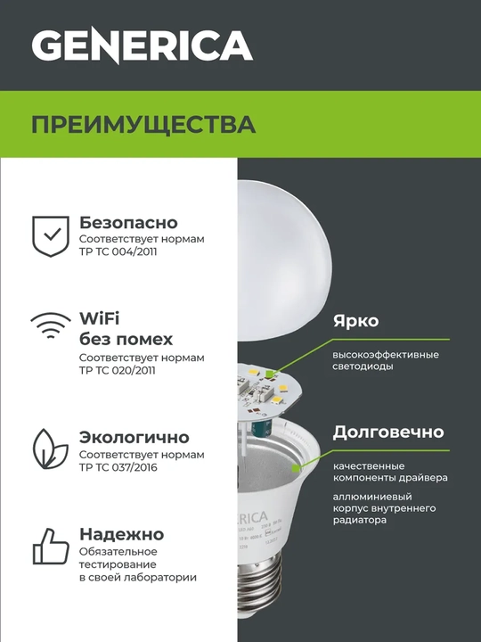 Nok shaklidagi LED lampochka 10Wt/12Wt/15Wt/20Wt/25Wt E27 - 230V