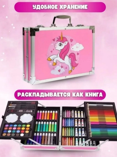 Набор для рисования "Чемодан", в чемодане, 145 элементов — TOYSPL-CHEMODANNABOR-РОЗОВ