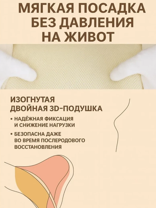 Хипсит для переноски детей 