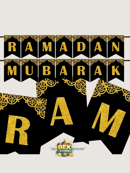 Ramazon Muborak, Ramazon Kareem, Hayit muborak bayram bezaklari