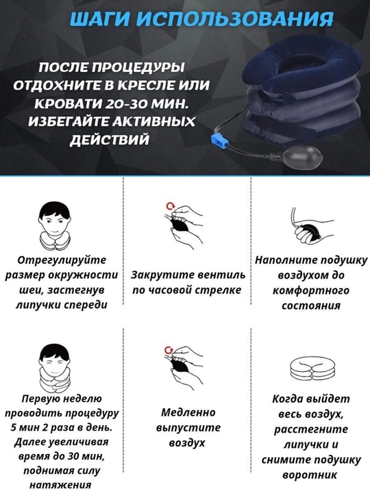 Puflanadigan ortopedik bo‘yin yostiq, bo‘yinni qo‘llab quvvatlovchi yoqa, bandaj