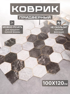 Слоновая кость
