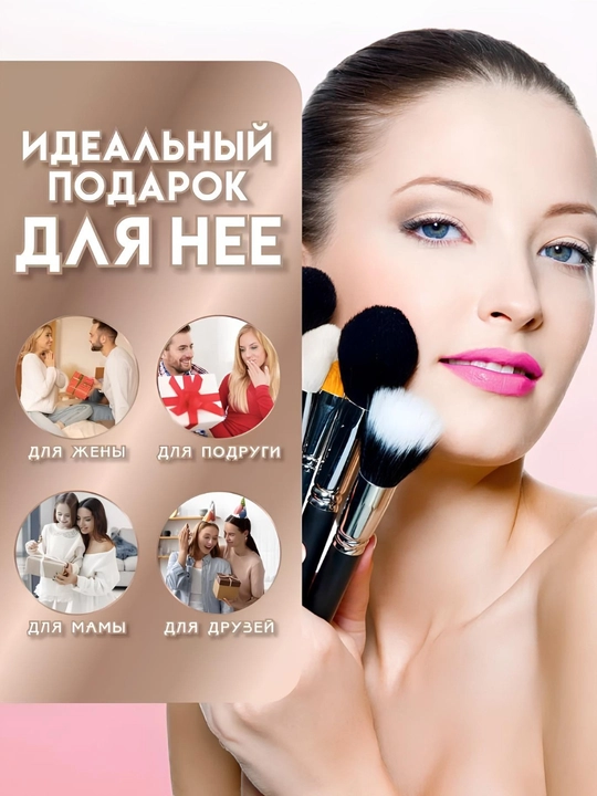 Очиститель кистей для макияжа и спонжей, чистка для кисточек, электрический, USB