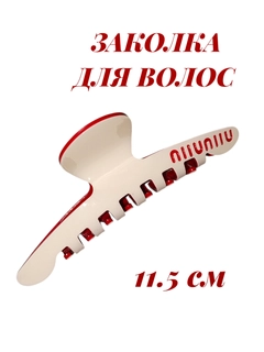 Молочный