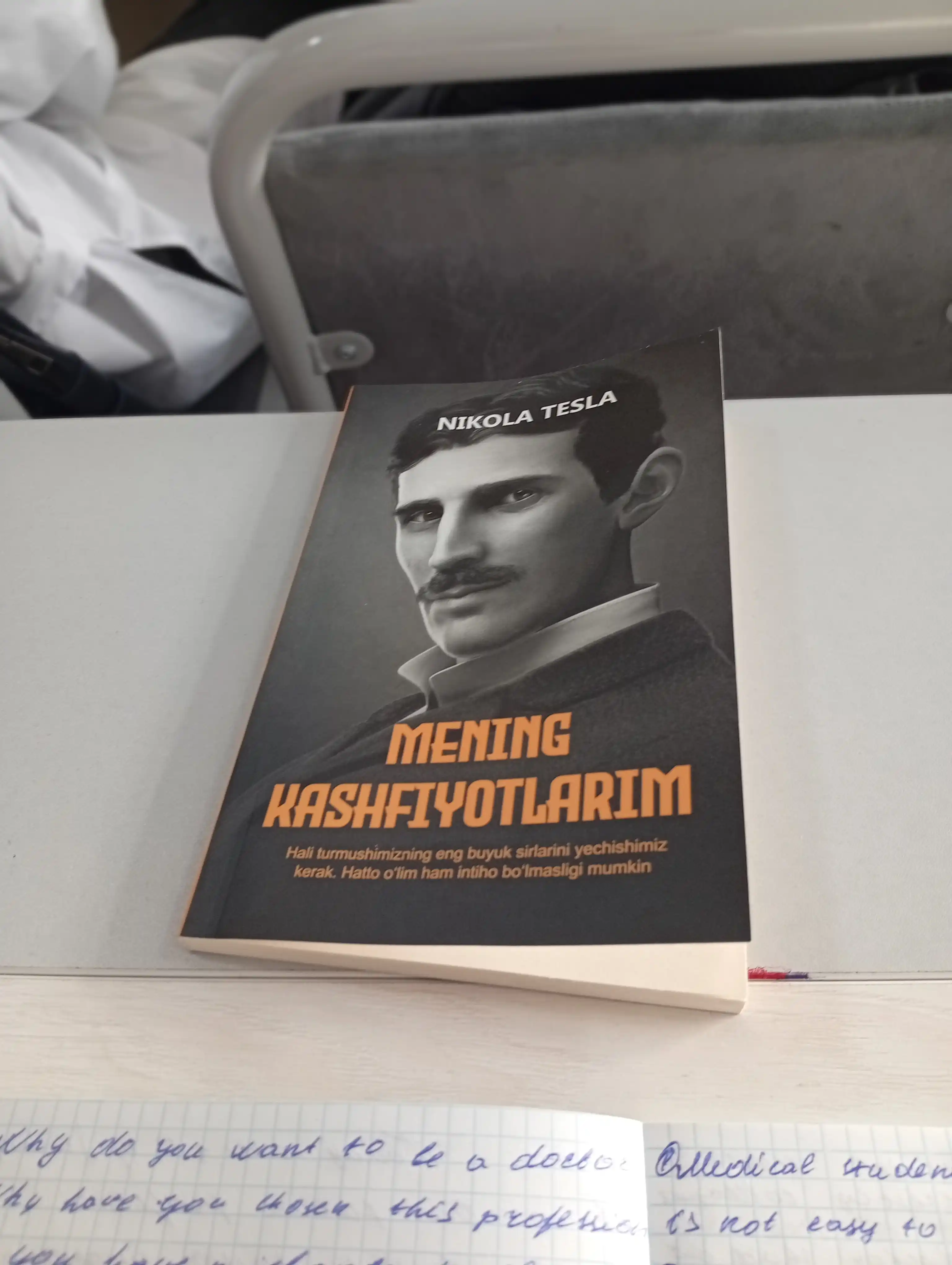 Никола Тесла-Менинг кашфиётларим, 112 стр, мягкая обложка