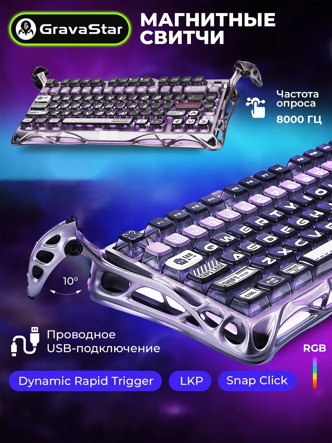 Mercury V75 Pro - Temir siyohrang klaviatura 2