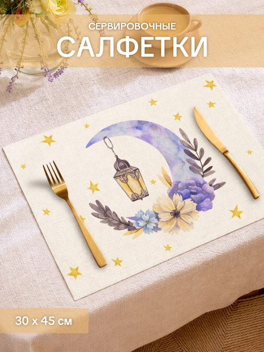 Сервировочные салфетки на стол, праздничный, 5 шт, ПВХ - 
