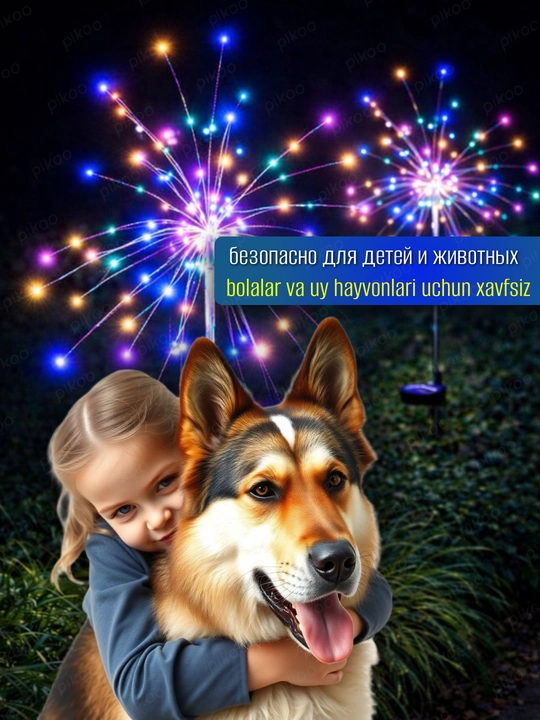 Quyosh batareyali Oduvanchik bog‘ chirog‘i 2 dona, 2 rang, 90/120/150/200 LED, 8 rejim
