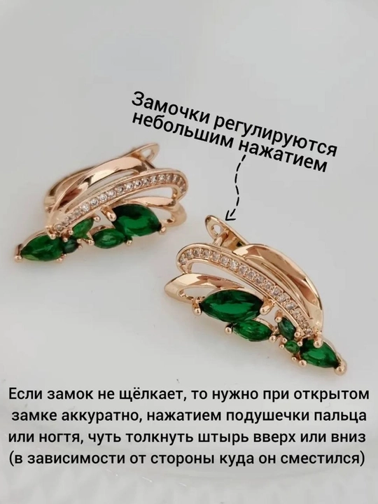Ayollar taqinchoqlar to‘plami, sirg‘alar, uzuk, taqinchoq, chiroyli toshlar bilan