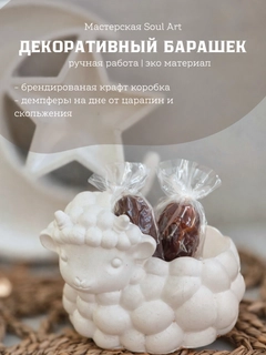 Белый