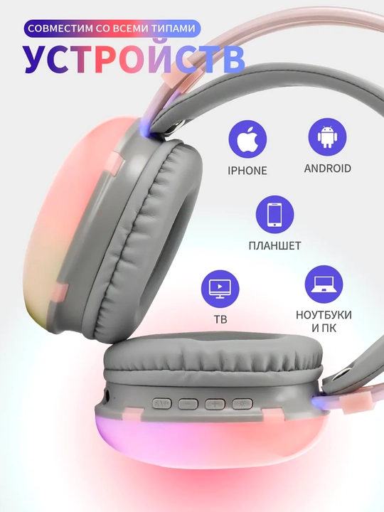 Simsiz naushniklar - P890 Wireless Headset RGB bass modeli