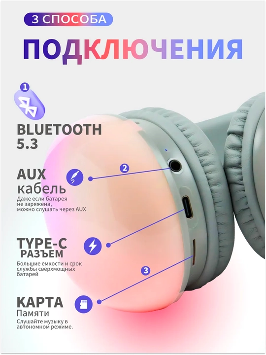 Simsiz naushniklar - P890 Wireless Headset RGB bass modeli