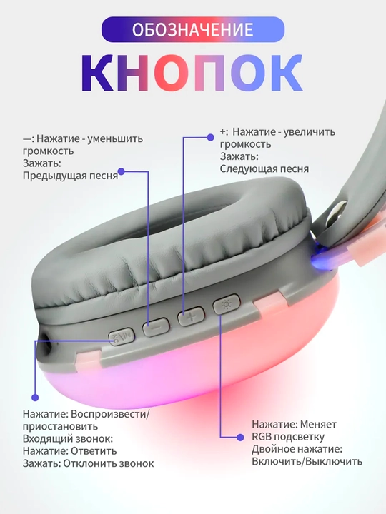 Simsiz naushniklar - P890 Wireless Headset RGB bass modeli