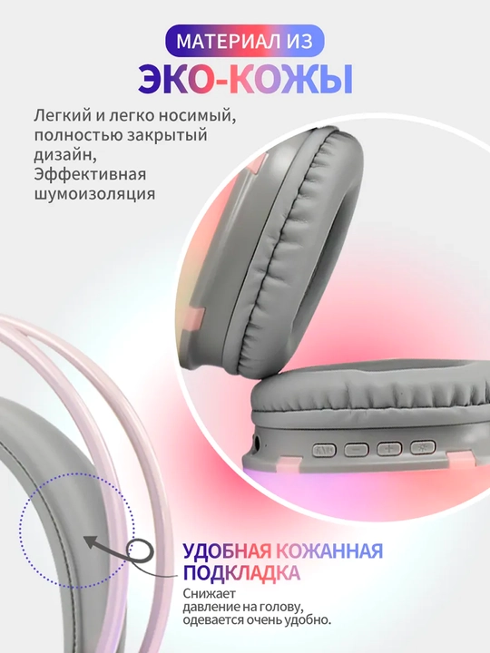 Simsiz naushniklar - P890 Wireless Headset RGB bass modeli