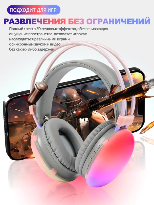 Simsiz naushniklar - P890 Wireless Headset RGB bass modeli