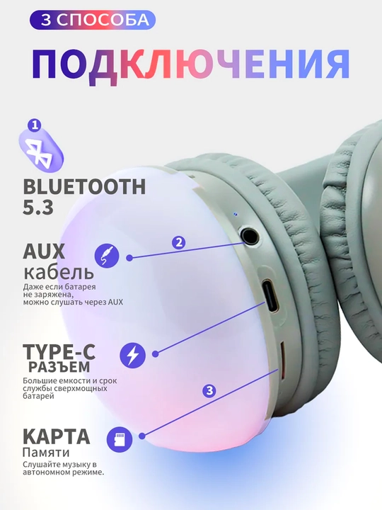 Simsiz naushniklar - P890 Wireless Headset RGB bass modeli