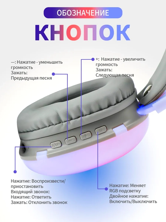 Simsiz naushniklar - P890 Wireless Headset RGB bass modeli