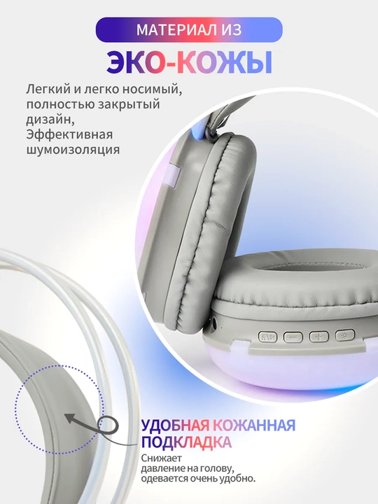 Simsiz naushniklar - P890 Wireless Headset RGB bass modeli