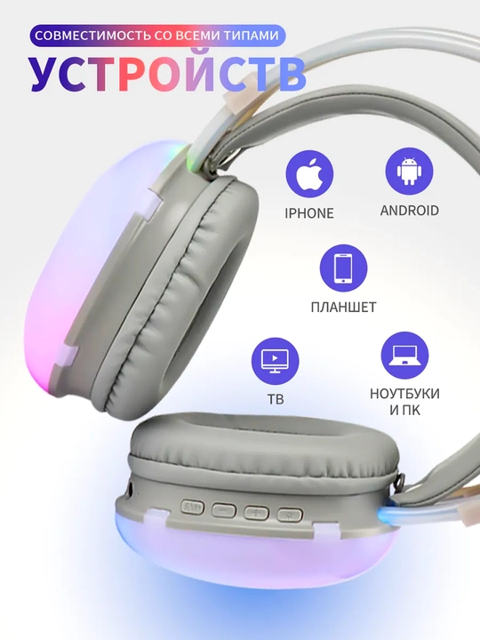 Simsiz naushniklar - P890 Wireless Headset RGB bass modeli
