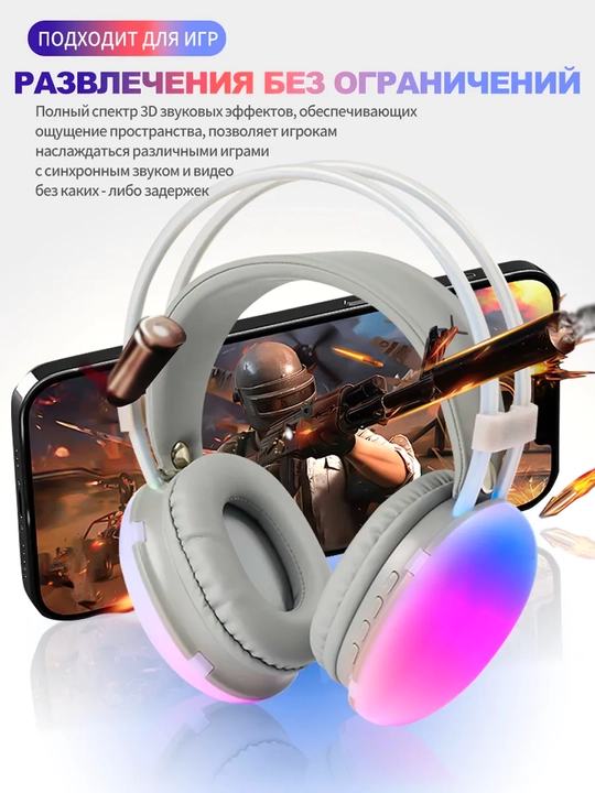 Simsiz naushniklar - P890 Wireless Headset RGB bass modeli