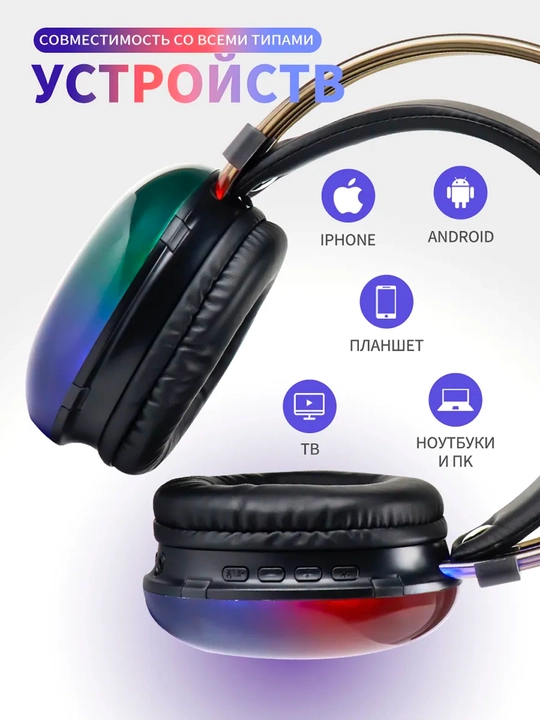 Simsiz naushniklar - P890 Wireless Headset RGB bass modeli