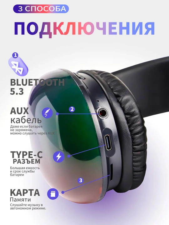 Simsiz naushniklar - P890 Wireless Headset RGB bass modeli