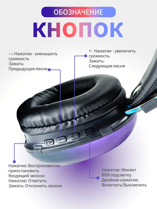 Simsiz naushniklar - P890 Wireless Headset RGB bass modeli